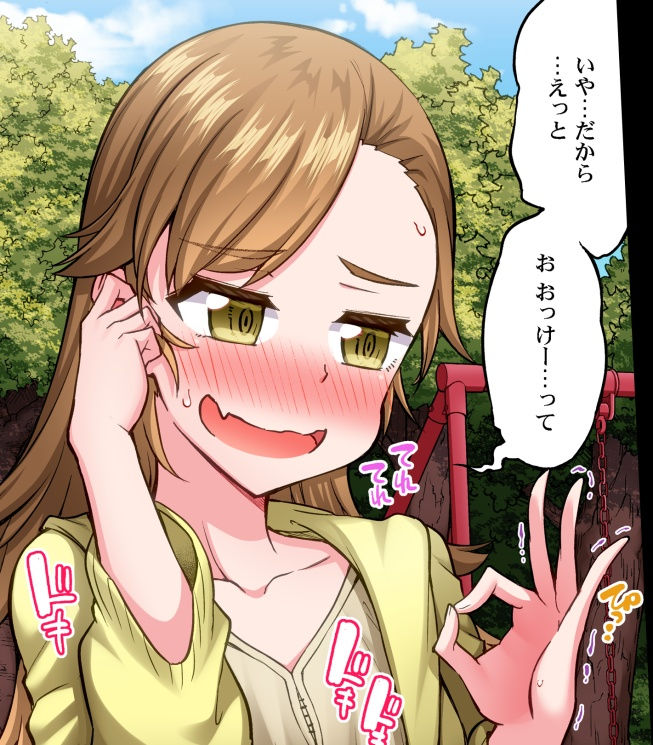 [Toyo] Asoko Araiya no Oshigoto ~Kataomoichuu no Aitsu to Onnayu de~ | Traditional Job of Washing Girl's Body CH.208-221 - Page 249