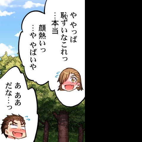 [Toyo] Asoko Araiya no Oshigoto ~Kataomoichuu no Aitsu to Onnayu de~ | Traditional Job of Washing Girl's Body CH.208-221 - Page 250