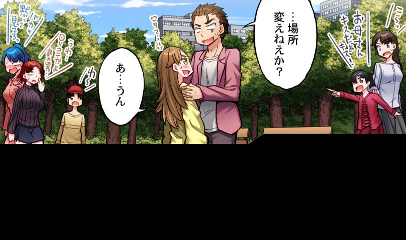 [Toyo] Asoko Araiya no Oshigoto ~Kataomoichuu no Aitsu to Onnayu de~ | Traditional Job of Washing Girl's Body CH.208-221 - Page 253