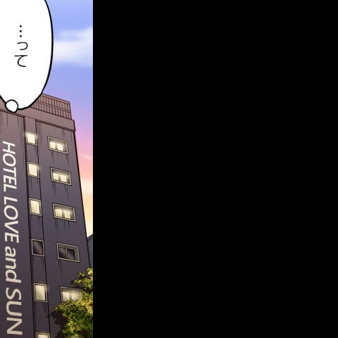 [Toyo] Asoko Araiya no Oshigoto ~Kataomoichuu no Aitsu to Onnayu de~ | Traditional Job of Washing Girl's Body CH.208-221 - Page 254