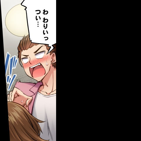 [Toyo] Asoko Araiya no Oshigoto ~Kataomoichuu no Aitsu to Onnayu de~ | Traditional Job of Washing Girl's Body CH.208-221 - Page 268