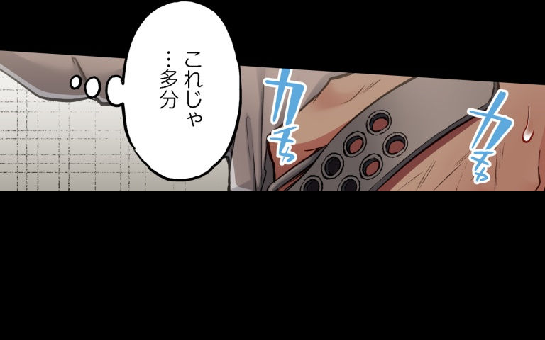[Toyo] Asoko Araiya no Oshigoto ~Kataomoichuu no Aitsu to Onnayu de~ | Traditional Job of Washing Girl's Body CH.208-221 - Page 285