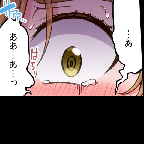 [Toyo] Asoko Araiya no Oshigoto ~Kataomoichuu no Aitsu to Onnayu de~ | Traditional Job of Washing Girl's Body CH.208-221 - Page 287