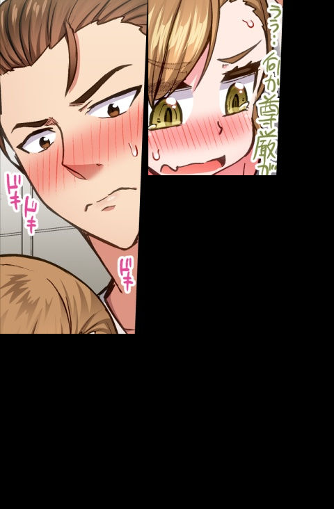 [Toyo] Asoko Araiya no Oshigoto ~Kataomoichuu no Aitsu to Onnayu de~ | Traditional Job of Washing Girl's Body CH.208-221 - Page 290