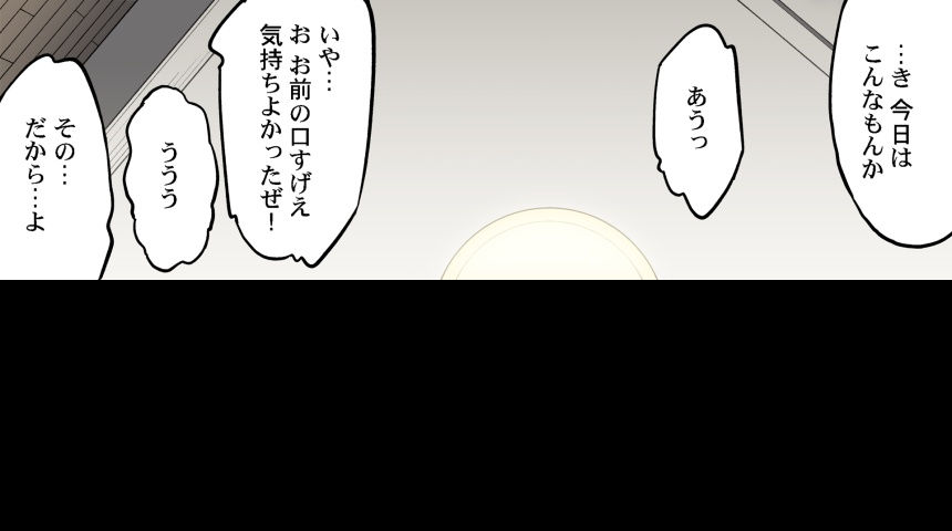 [Toyo] Asoko Araiya no Oshigoto ~Kataomoichuu no Aitsu to Onnayu de~ | Traditional Job of Washing Girl's Body CH.208-221 - Page 318