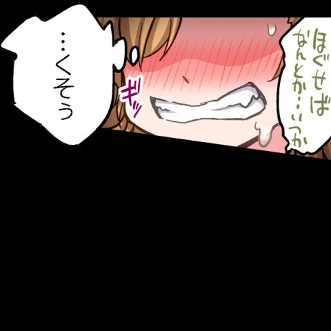 [Toyo] Asoko Araiya no Oshigoto ~Kataomoichuu no Aitsu to Onnayu de~ | Traditional Job of Washing Girl's Body CH.208-221 - Page 320