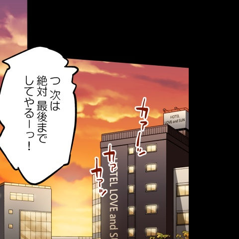 [Toyo] Asoko Araiya no Oshigoto ~Kataomoichuu no Aitsu to Onnayu de~ | Traditional Job of Washing Girl's Body CH.208-221 - Page 321