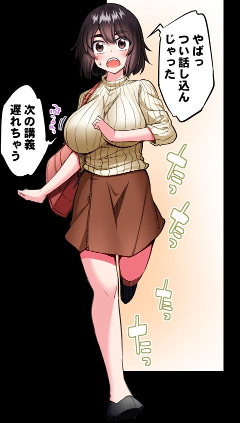 [Toyo] Asoko Araiya no Oshigoto ~Kataomoichuu no Aitsu to Onnayu de~ | Traditional Job of Washing Girl's Body CH.208-221 - Page 325