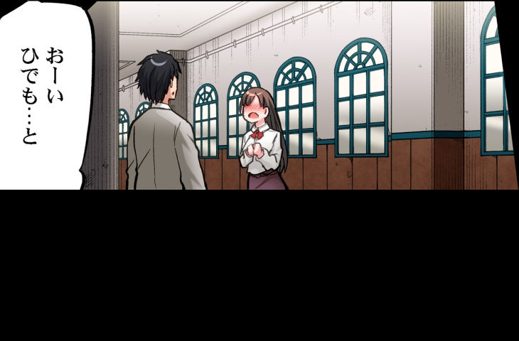 [Toyo] Asoko Araiya no Oshigoto ~Kataomoichuu no Aitsu to Onnayu de~ | Traditional Job of Washing Girl's Body CH.208-221 - Page 327