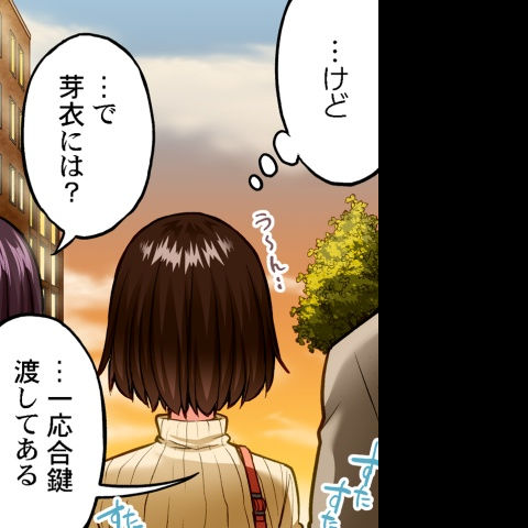 [Toyo] Asoko Araiya no Oshigoto ~Kataomoichuu no Aitsu to Onnayu de~ | Traditional Job of Washing Girl's Body CH.208-221 - Page 333
