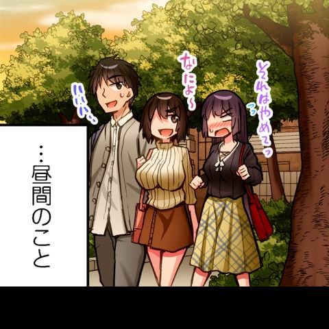 [Toyo] Asoko Araiya no Oshigoto ~Kataomoichuu no Aitsu to Onnayu de~ | Traditional Job of Washing Girl's Body CH.208-221 - Page 336