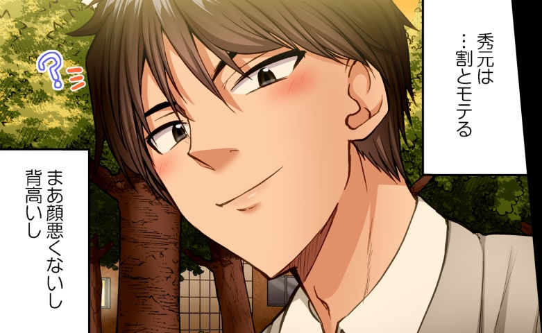 [Toyo] Asoko Araiya no Oshigoto ~Kataomoichuu no Aitsu to Onnayu de~ | Traditional Job of Washing Girl's Body CH.208-221 - Page 338
