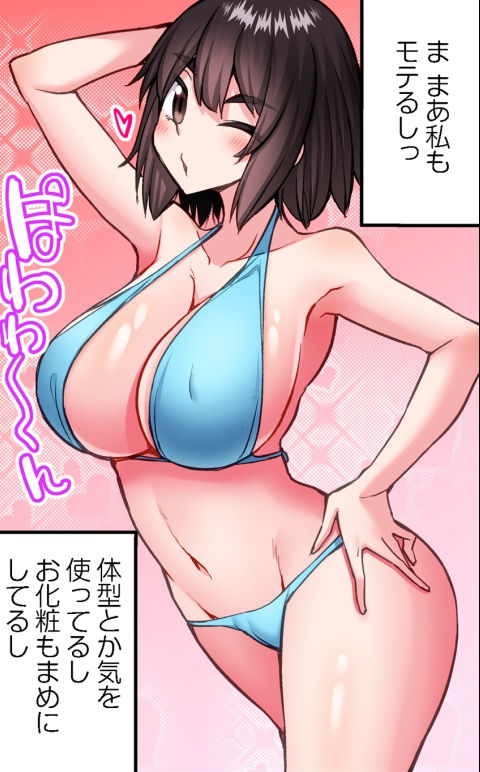 [Toyo] Asoko Araiya no Oshigoto ~Kataomoichuu no Aitsu to Onnayu de~ | Traditional Job of Washing Girl's Body CH.208-221 - Page 339