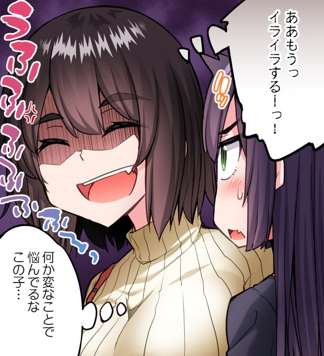 [Toyo] Asoko Araiya no Oshigoto ~Kataomoichuu no Aitsu to Onnayu de~ | Traditional Job of Washing Girl's Body CH.208-221 - Page 343
