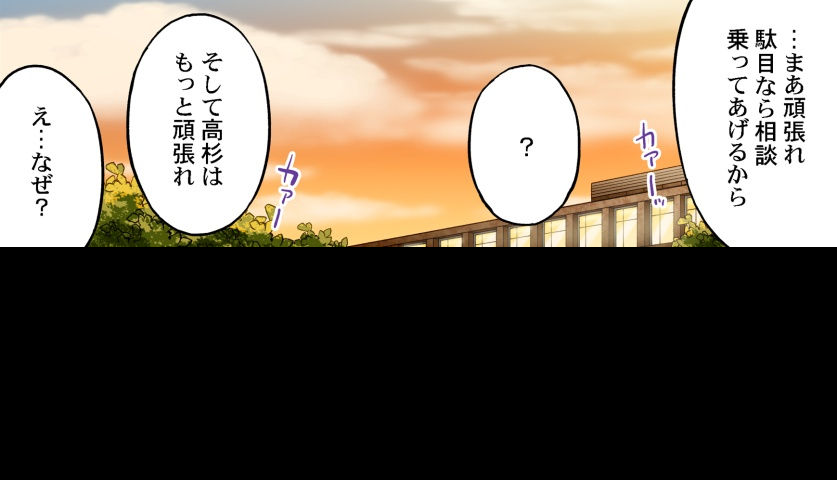 [Toyo] Asoko Araiya no Oshigoto ~Kataomoichuu no Aitsu to Onnayu de~ | Traditional Job of Washing Girl's Body CH.208-221 - Page 344