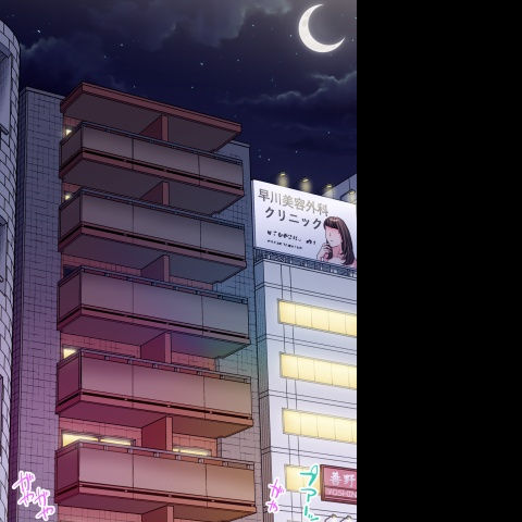 [Toyo] Asoko Araiya no Oshigoto ~Kataomoichuu no Aitsu to Onnayu de~ | Traditional Job of Washing Girl's Body CH.208-221 - Page 346