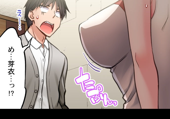 [Toyo] Asoko Araiya no Oshigoto ~Kataomoichuu no Aitsu to Onnayu de~ | Traditional Job of Washing Girl's Body CH.208-221 - Page 351