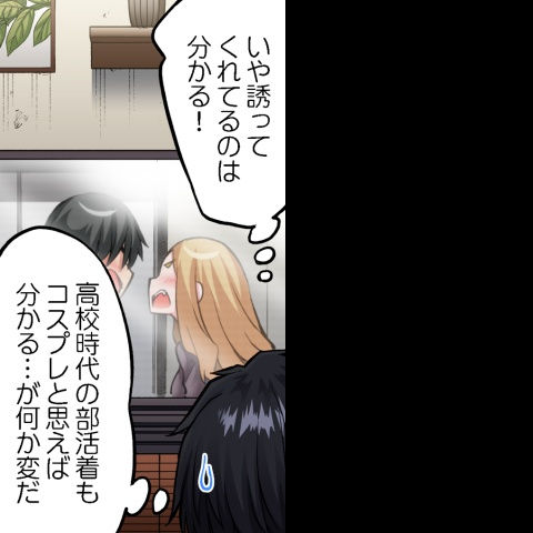 [Toyo] Asoko Araiya no Oshigoto ~Kataomoichuu no Aitsu to Onnayu de~ | Traditional Job of Washing Girl's Body CH.208-221 - Page 356