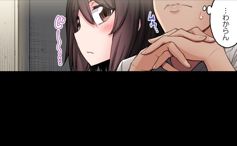 [Toyo] Asoko Araiya no Oshigoto ~Kataomoichuu no Aitsu to Onnayu de~ | Traditional Job of Washing Girl's Body CH.208-221 - Page 357