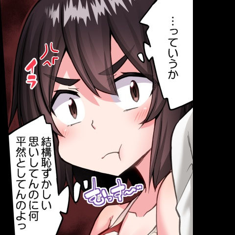 [Toyo] Asoko Araiya no Oshigoto ~Kataomoichuu no Aitsu to Onnayu de~ | Traditional Job of Washing Girl's Body CH.208-221 - Page 358
