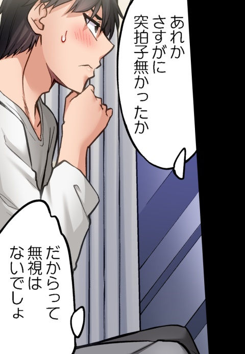 [Toyo] Asoko Araiya no Oshigoto ~Kataomoichuu no Aitsu to Onnayu de~ | Traditional Job of Washing Girl's Body CH.208-221 - Page 359