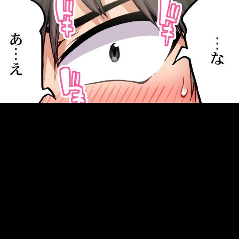 [Toyo] Asoko Araiya no Oshigoto ~Kataomoichuu no Aitsu to Onnayu de~ | Traditional Job of Washing Girl's Body CH.208-221 - Page 362