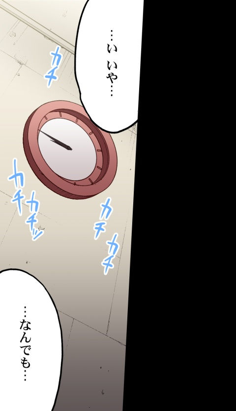 [Toyo] Asoko Araiya no Oshigoto ~Kataomoichuu no Aitsu to Onnayu de~ | Traditional Job of Washing Girl's Body CH.208-221 - Page 365