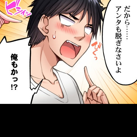 [Toyo] Asoko Araiya no Oshigoto ~Kataomoichuu no Aitsu to Onnayu de~ | Traditional Job of Washing Girl's Body CH.208-221 - Page 371