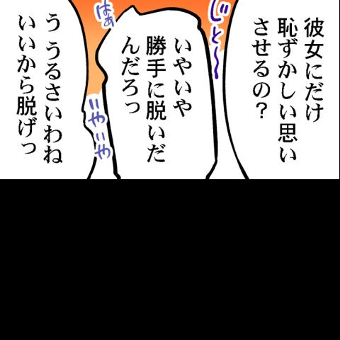 [Toyo] Asoko Araiya no Oshigoto ~Kataomoichuu no Aitsu to Onnayu de~ | Traditional Job of Washing Girl's Body CH.208-221 - Page 372
