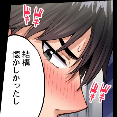 [Toyo] Asoko Araiya no Oshigoto ~Kataomoichuu no Aitsu to Onnayu de~ | Traditional Job of Washing Girl's Body CH.208-221 - Page 377