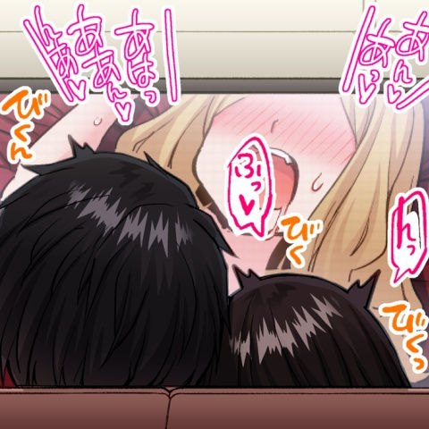 [Toyo] Asoko Araiya no Oshigoto ~Kataomoichuu no Aitsu to Onnayu de~ | Traditional Job of Washing Girl's Body CH.208-221 - Page 390