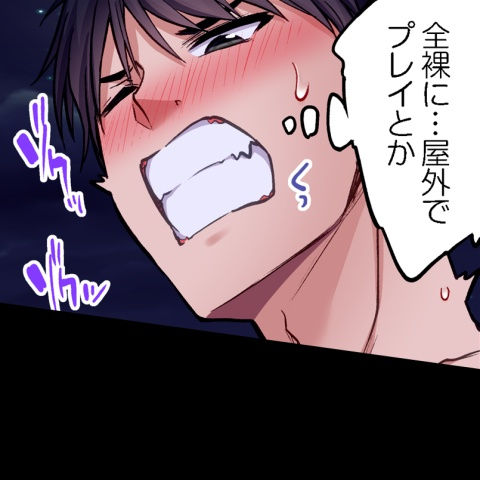 [Toyo] Asoko Araiya no Oshigoto ~Kataomoichuu no Aitsu to Onnayu de~ | Traditional Job of Washing Girl's Body CH.208-221 - Page 398