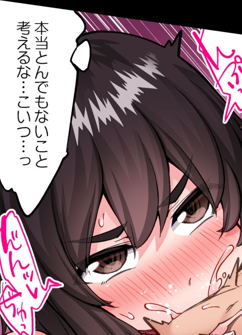 [Toyo] Asoko Araiya no Oshigoto ~Kataomoichuu no Aitsu to Onnayu de~ | Traditional Job of Washing Girl's Body CH.208-221 - Page 399