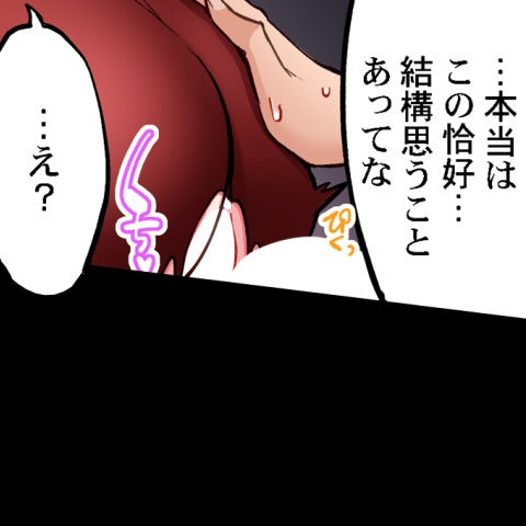 [Toyo] Asoko Araiya no Oshigoto ~Kataomoichuu no Aitsu to Onnayu de~ | Traditional Job of Washing Girl's Body CH.208-221 - Page 408
