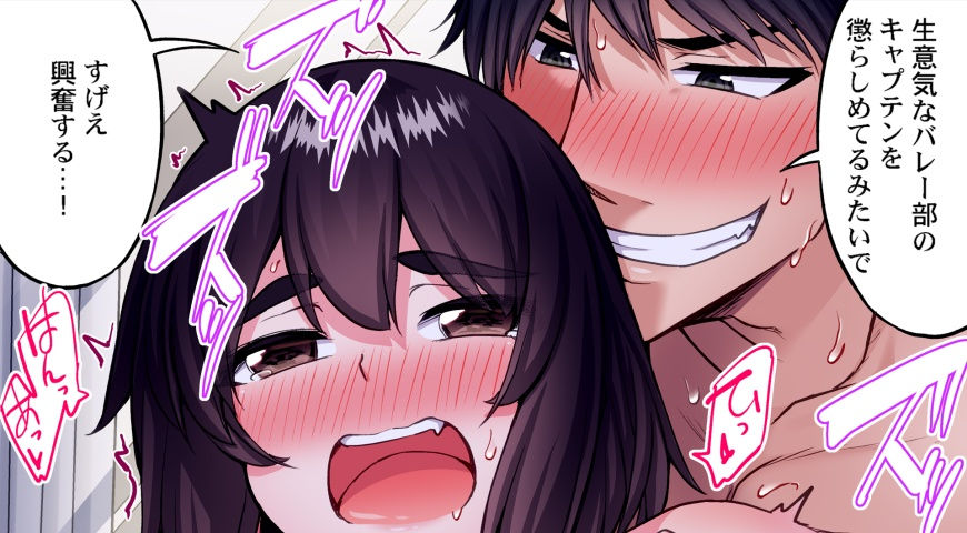 [Toyo] Asoko Araiya no Oshigoto ~Kataomoichuu no Aitsu to Onnayu de~ | Traditional Job of Washing Girl's Body CH.208-221 - Page 411