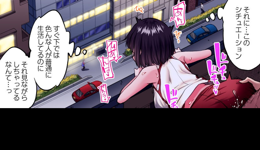 [Toyo] Asoko Araiya no Oshigoto ~Kataomoichuu no Aitsu to Onnayu de~ | Traditional Job of Washing Girl's Body CH.208-221 - Page 417