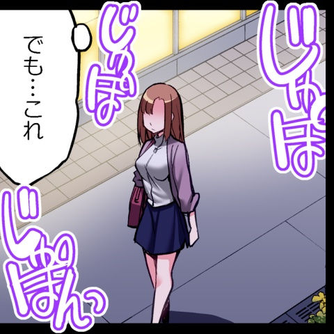 [Toyo] Asoko Araiya no Oshigoto ~Kataomoichuu no Aitsu to Onnayu de~ | Traditional Job of Washing Girl's Body CH.208-221 - Page 418