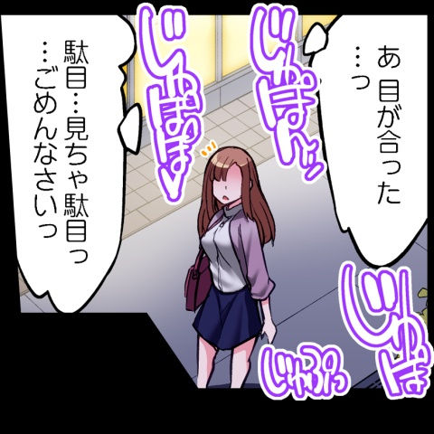 [Toyo] Asoko Araiya no Oshigoto ~Kataomoichuu no Aitsu to Onnayu de~ | Traditional Job of Washing Girl's Body CH.208-221 - Page 419