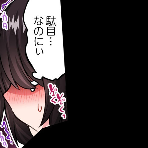 [Toyo] Asoko Araiya no Oshigoto ~Kataomoichuu no Aitsu to Onnayu de~ | Traditional Job of Washing Girl's Body CH.208-221 - Page 420