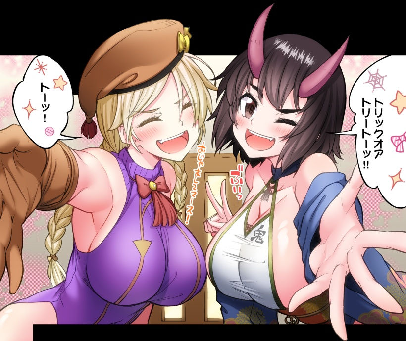 [Toyo] Asoko Araiya no Oshigoto ~Kataomoichuu no Aitsu to Onnayu de~ | Traditional Job of Washing Girl's Body CH.208-221 - Page 456