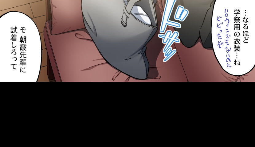 [Toyo] Asoko Araiya no Oshigoto ~Kataomoichuu no Aitsu to Onnayu de~ | Traditional Job of Washing Girl's Body CH.208-221 - Page 458