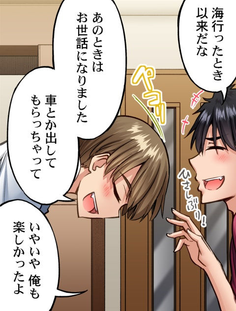 [Toyo] Asoko Araiya no Oshigoto ~Kataomoichuu no Aitsu to Onnayu de~ | Traditional Job of Washing Girl's Body CH.208-221 - Page 463