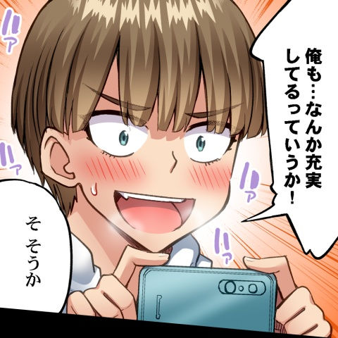 [Toyo] Asoko Araiya no Oshigoto ~Kataomoichuu no Aitsu to Onnayu de~ | Traditional Job of Washing Girl's Body CH.208-221 - Page 465