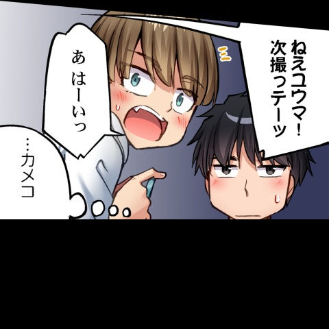 [Toyo] Asoko Araiya no Oshigoto ~Kataomoichuu no Aitsu to Onnayu de~ | Traditional Job of Washing Girl's Body CH.208-221 - Page 466