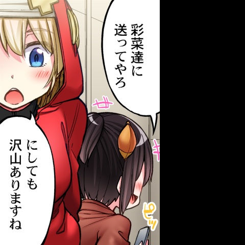 [Toyo] Asoko Araiya no Oshigoto ~Kataomoichuu no Aitsu to Onnayu de~ | Traditional Job of Washing Girl's Body CH.208-221 - Page 469