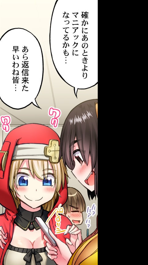 [Toyo] Asoko Araiya no Oshigoto ~Kataomoichuu no Aitsu to Onnayu de~ | Traditional Job of Washing Girl's Body CH.208-221 - Page 472