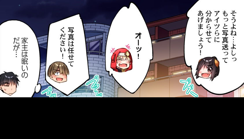 [Toyo] Asoko Araiya no Oshigoto ~Kataomoichuu no Aitsu to Onnayu de~ | Traditional Job of Washing Girl's Body CH.208-221 - Page 476