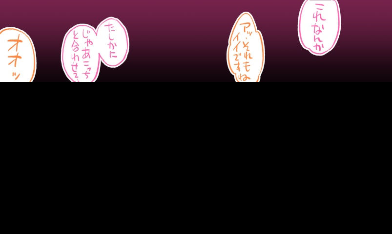 [Toyo] Asoko Araiya no Oshigoto ~Kataomoichuu no Aitsu to Onnayu de~ | Traditional Job of Washing Girl's Body CH.208-221 - Page 477