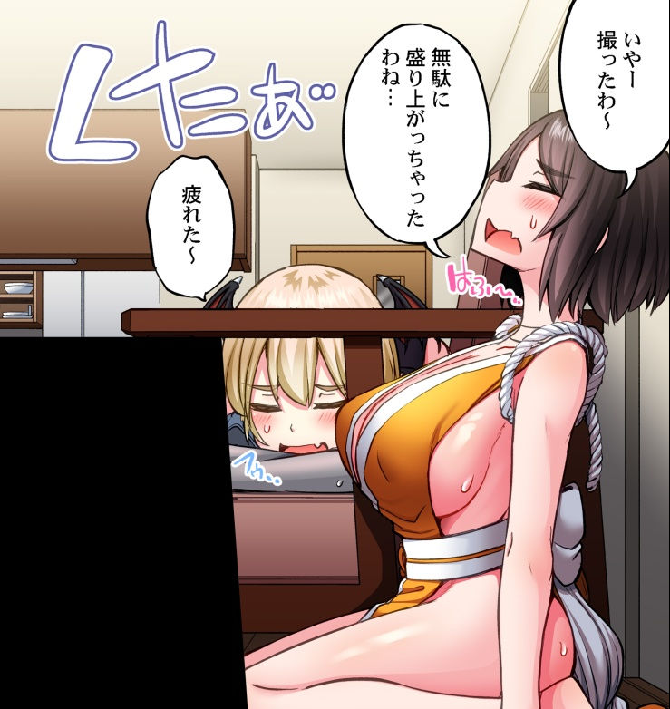 [Toyo] Asoko Araiya no Oshigoto ~Kataomoichuu no Aitsu to Onnayu de~ | Traditional Job of Washing Girl's Body CH.208-221 - Page 480