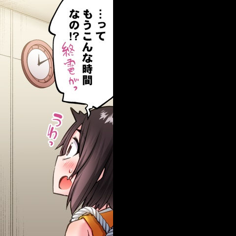 [Toyo] Asoko Araiya no Oshigoto ~Kataomoichuu no Aitsu to Onnayu de~ | Traditional Job of Washing Girl's Body CH.208-221 - Page 482